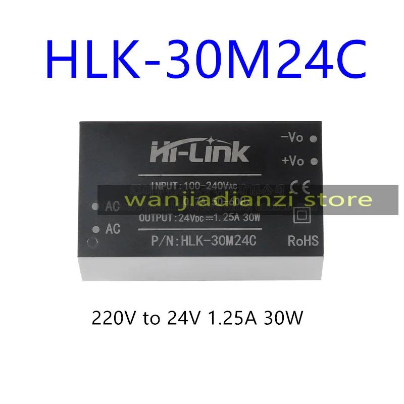 HLK-30M24C AC-DC изолированный стабилизированный модуль питания 220В в 24В 1.25А 30Вт встроенная схема ЭМС Оригинальный 30M24C