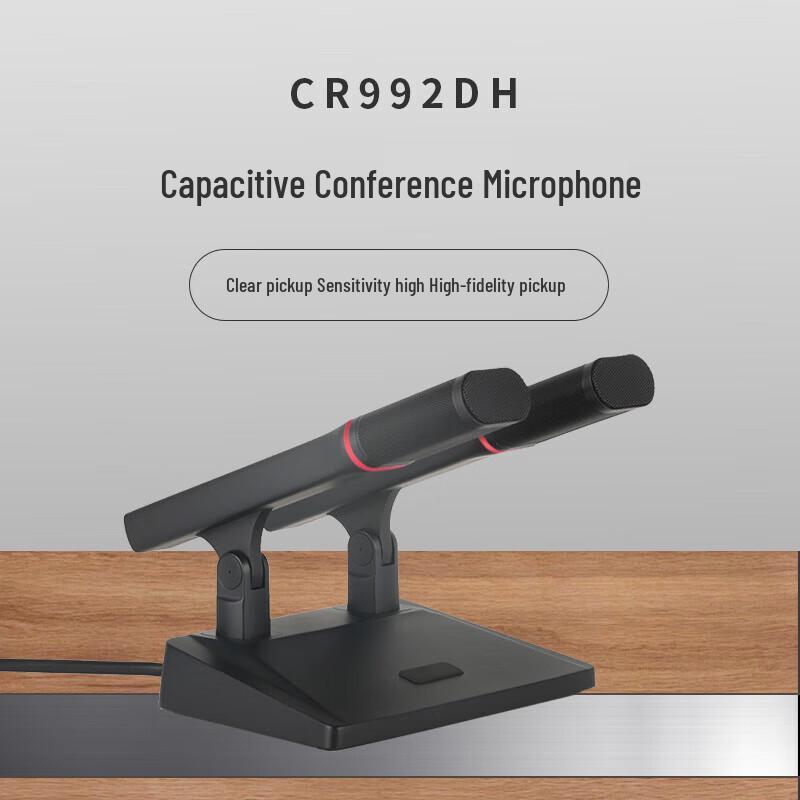 797audio CR992DH Профессиональный двойной конденсаторный микрофон для конференций (Китайская версия)