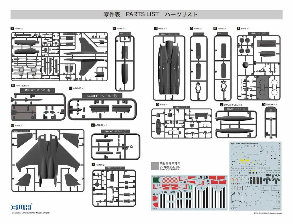 Great Wall Hobby US Air Force 75th Anniversary Paint Plastic Model S7201 1/72 F-15E D-Day