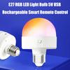 Перезаряжаемая светодиодная лампа E27/E26 RGB с пультом дистанционного управления, бесступенчатым диммированием, трехцветным светом для настенных светильников, люстр, настольных ламп, таймер
