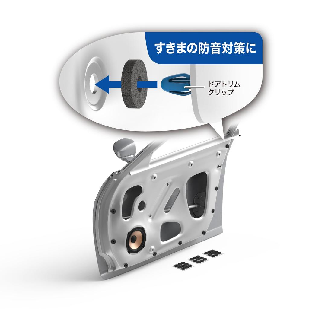 Audio-Technica AT-AQ446 Клипса-демпфер, Звукоизоляция, Виброизоляция, Амортизация, Обшивка двери, Салонная клипса