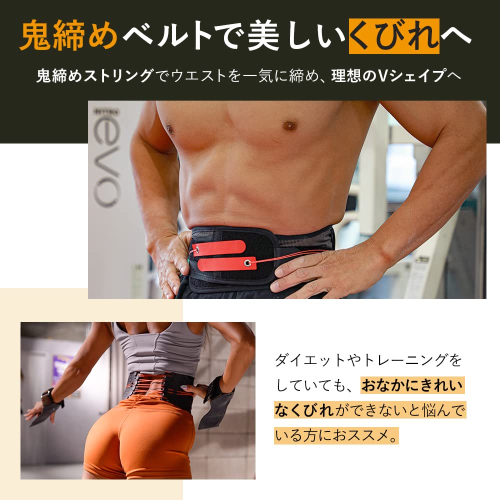Gardner Fitness Genuine Training Muscle Tummy Demon S Размер Пояса, Продукт, Унисекс, Пояс, Тренировки, Легкий, Компактный, Ядро, Подтяжка, Подтяжка,