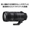 Sigma DG DN OS Sony E Mount 70-200mm F2.8