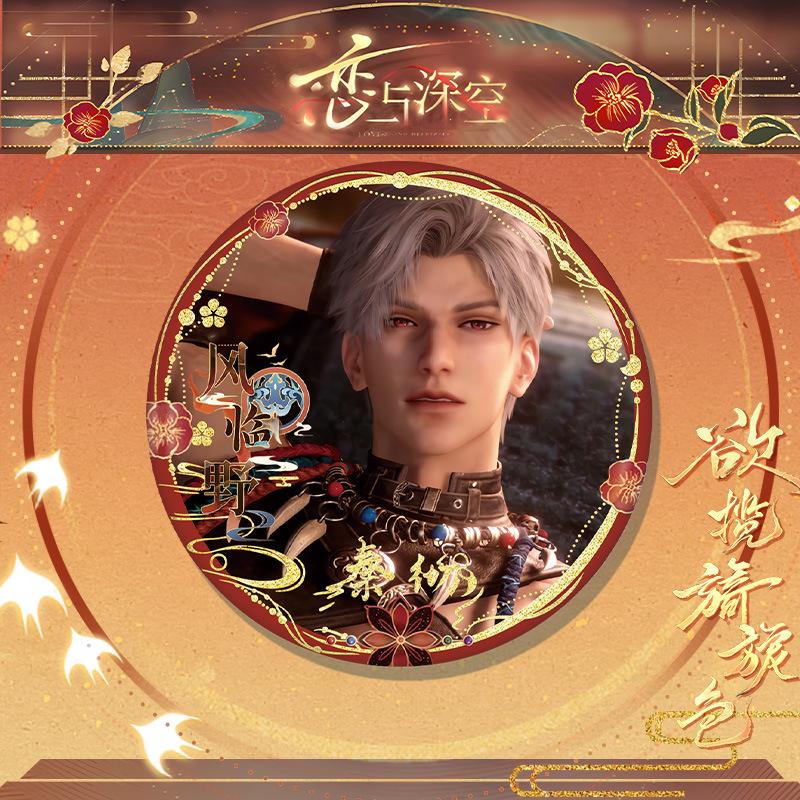 75 ММ Любовь и Глубокий Космос Силус Циньче Рафаэль Зейн Ксавьер Калеб Аниме Косплей Карты Древнего Стиля Круглая Значок-Булавка Подарок для Фанатов