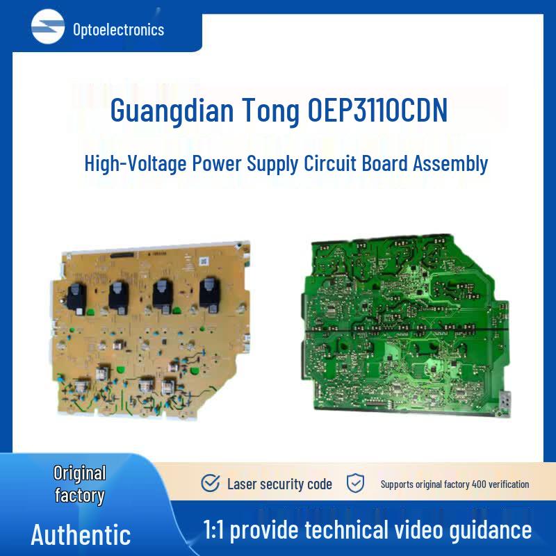 Guangdiantong High Voltage Power Supply Board