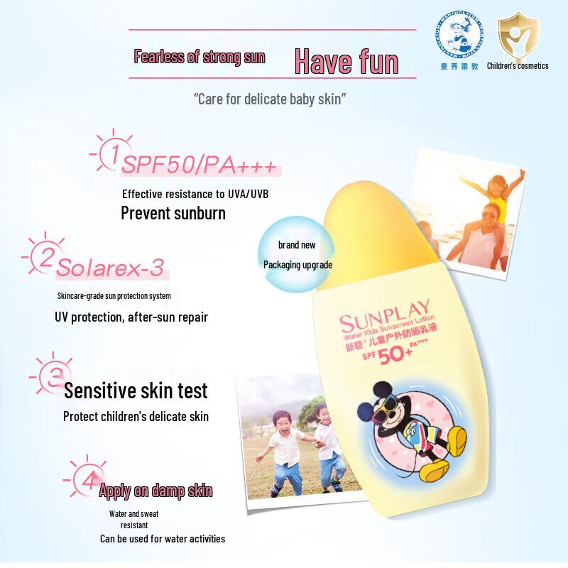 Vaseline Intensive Care Body Lotion & Kids Sunscreen Set
