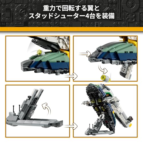 Игрушка LEGO Star Wars Космический корабль Джанго Фетта, Подарок на день рождения, Конструктор, для мальчиков и девочек, Возраст 9, 10 и 11 лет, Ученики начальной школы, Космос Б