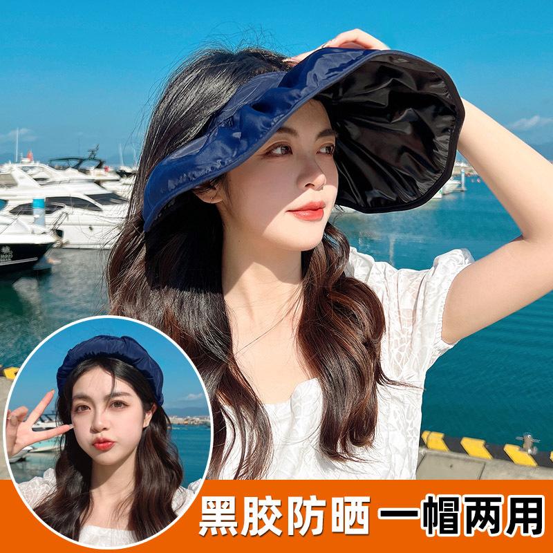 Виниловая шляпа от солнца женская защита лица защита от УФ-лучей большая поля летняя дорожная тень пустая верхняя шляпа-ведро шляпа от солнца