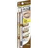 Newborn Born W Brow EX B5 Powder & Pencil & Brush 3-function Eyebrow Honey Brown 1 Piece (x 1)
