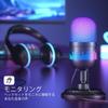 Игровой USB-конденсаторный микрофон Aokeo, подходящий для записи и стриминга, со светодиодной подсветкой, для ПК, Mac, PS4/5, подкастов, YouTube,