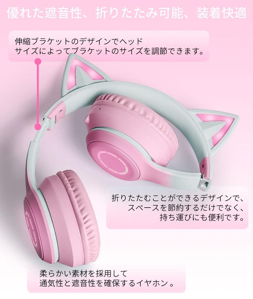 Наушники GHDVOP Cat Ear, Bluetooth 5.1, Наушники Cat Ear, Беспроводные наушники, Для проводного и беспроводного использования, Включает светодиод, Блеск, Радужный цвет