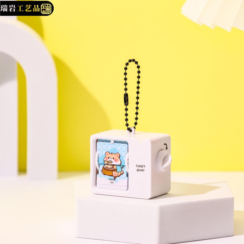 Ключница и брелок-подвеска «Анимация Flip Book» для студента, подарок