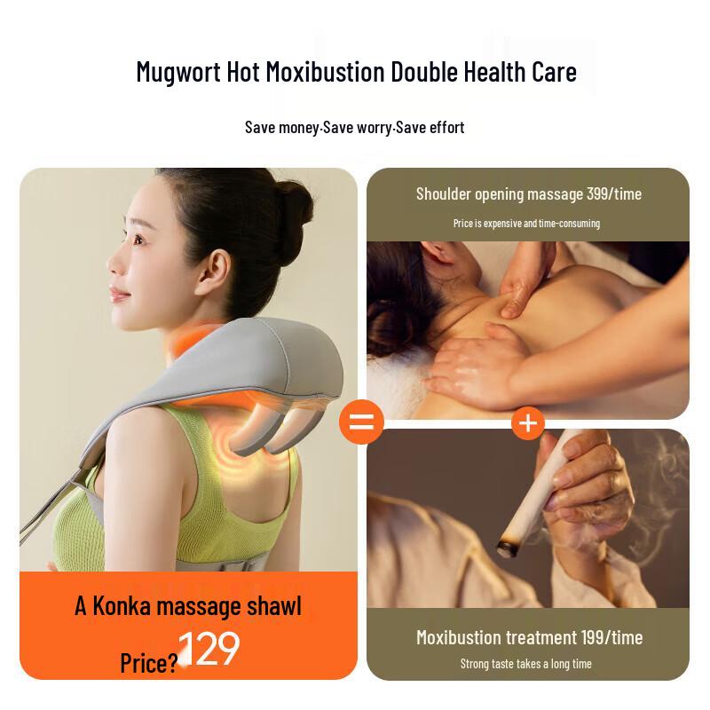 KONKA Умный массажер для шейного отдела позвоночника и плеч