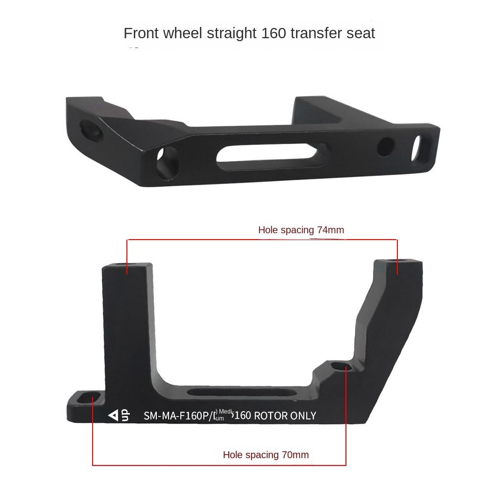 Передний/задний тормоз 160 мм дисковый тормозной адаптер сверхлегкий инструмент для замены кронштейна PM/IS конвертер