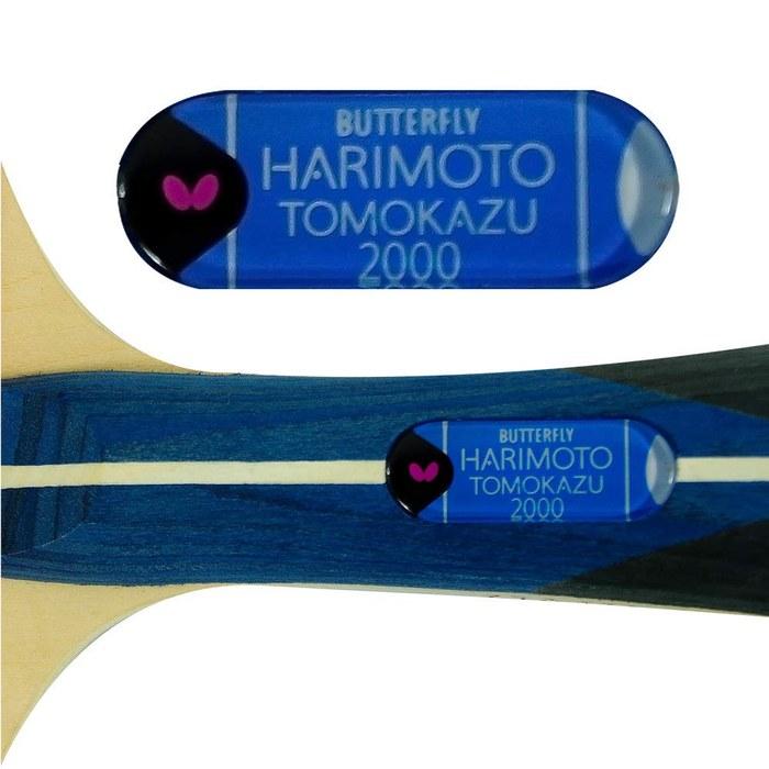 Butterfly Table Tennis Racket Zhang Ben Zhihe 2000 16950 FL (Flare)