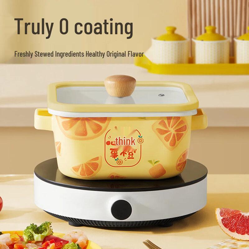 COOKER KING 20cm Fruit Enamel Square Soup Pot