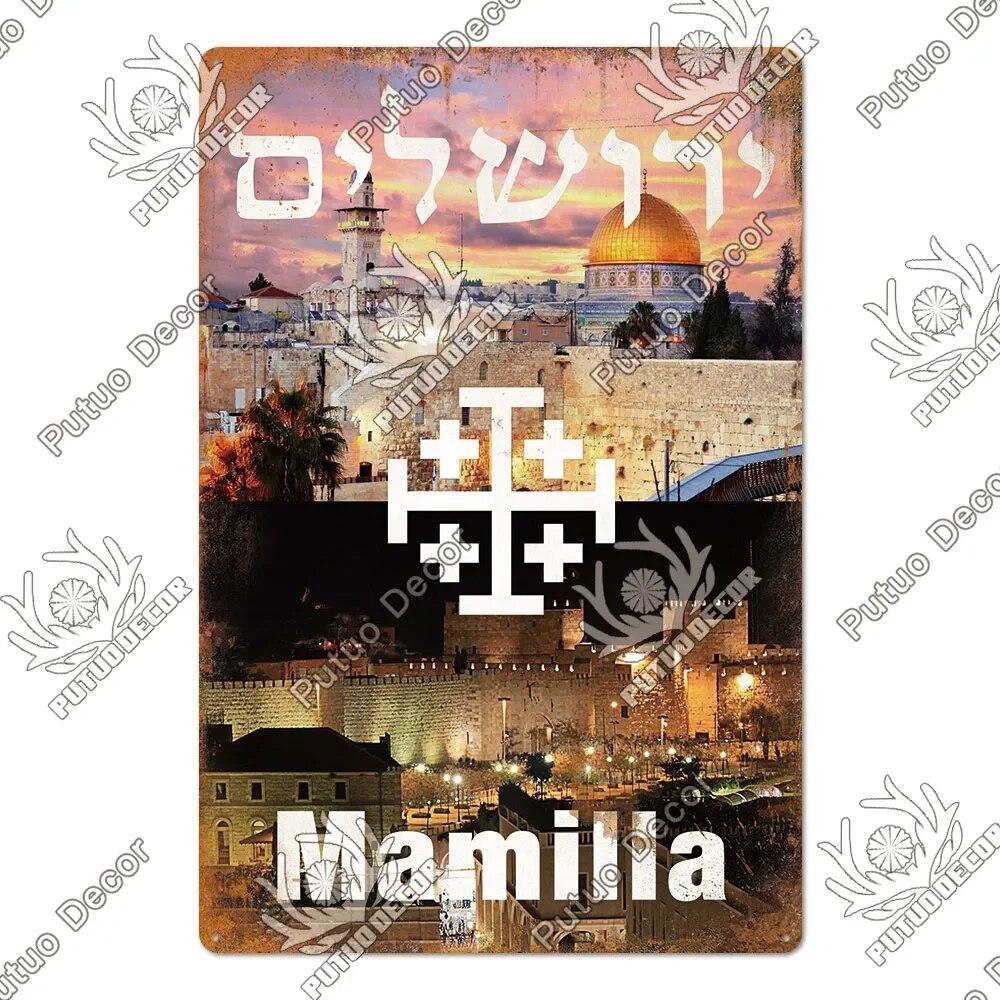 Mfoever Putuo Decor Иерусалим Город Винтажная Металлическая Вывеска Арт Жестяная Табличка Металлическая Табличка для Гостиной Кабинета Домашний Декор Настенный Декор