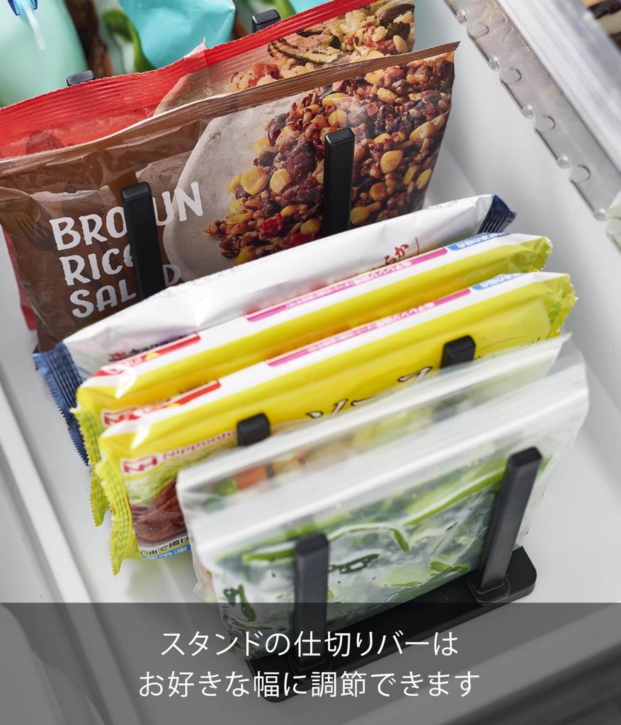 Yamazaki Tower Freezer Divider, Adjustable Storage Stand, W27, Black, W27 X D14 X H13.9cm, Slide-Adjustable, Keeps Food Upright and Organized, Model