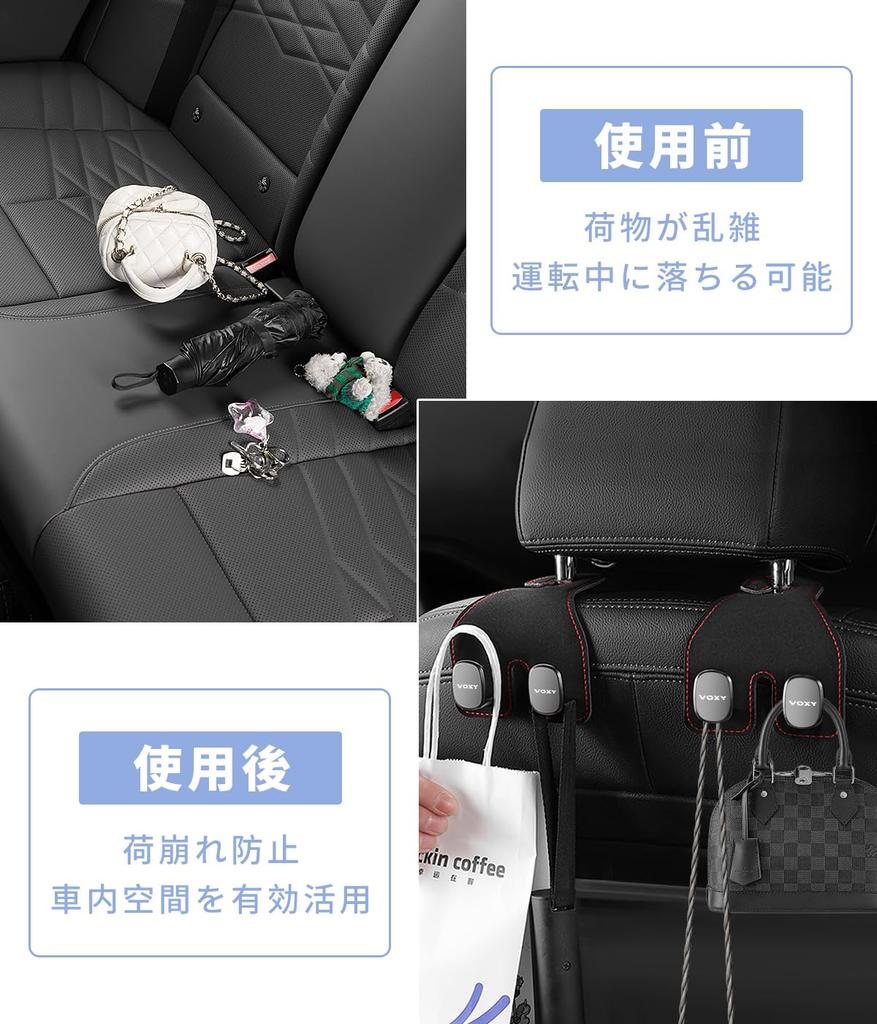 Voxy Car Seat Voxy Exclusive Headrest Voxy 80 90 Car Luggage Heavy Load Easy Genuine Leather Car Convenient Set of 2 for Voxy [For Only] Hooks, Logo,