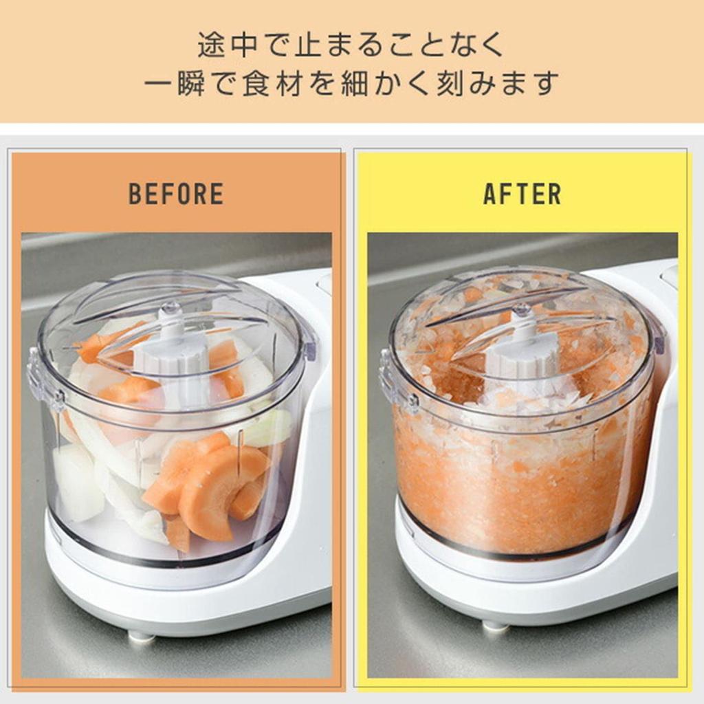 Food Processor 350mL Compact Cooking Easy Care Simple Operation White [Yamazen] 2-in-1 (chopping/mixing) Time-saving YFA-202(W)