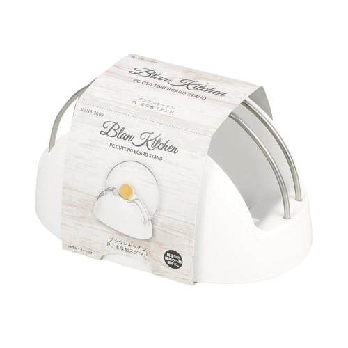 PEARL METAL Подставка для разделочных досок Bran Kitchen HB-3669, пластик, сделано в Японии