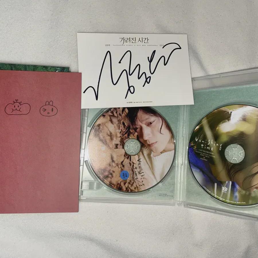 Hidden Time Blu-ray Sold With Kang Sign Autograph