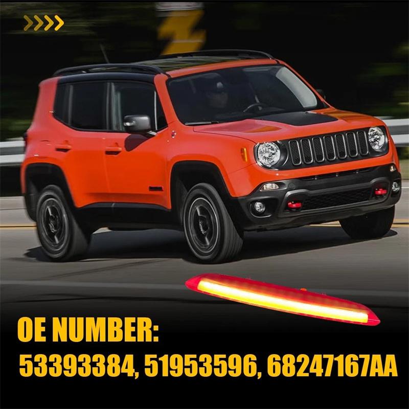 Для Jeep Renegade 2015 2016 2017 2018-2020 68247167Aa Автомобильный 3-й Третий Стоп-сигнал Высокого Монтажа Задний Стоп-сигнал Сигнальный Фонарь