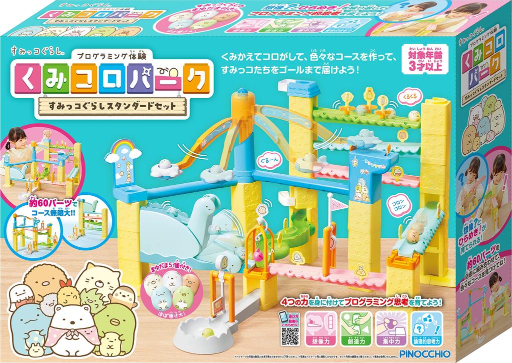 Kumikoro Park Sumikko Gurashi Standard Set