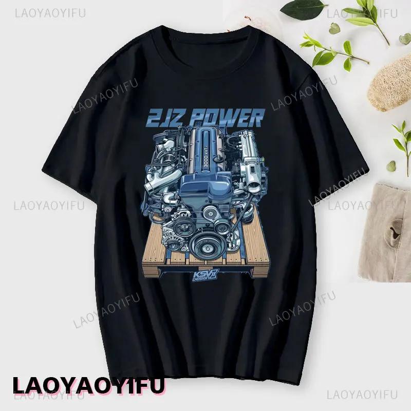 Футболка с принтом японского автомобиля 2JZ Engine Turbo Tuning JDM, летняя модная повседневная хлопковая мужская футболка с круглым вырезом, индивидуальная мужская одежда