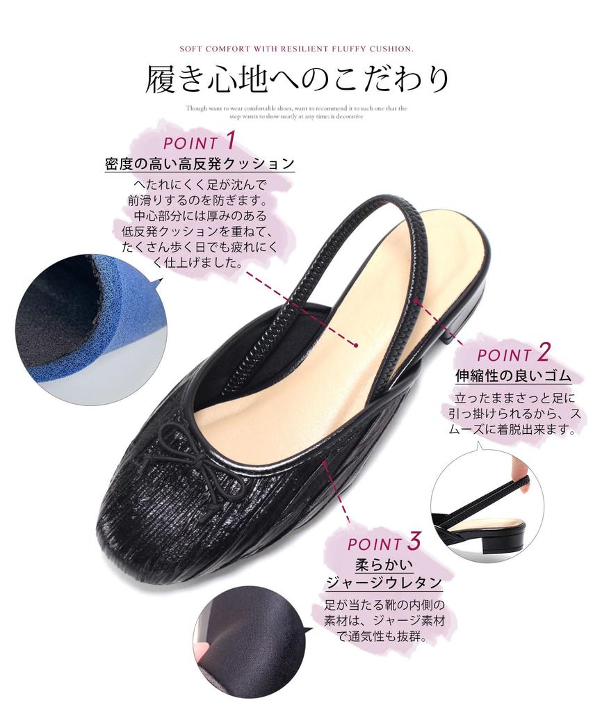 Slingback pumps with elastic heel for size [Sest] women, 24.0cm, silver, dnp4001-SIL-240