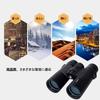 SVBONY SV21 Binoculars for Live Performances, 10x 42mm, Roof-Mounted Telescope, High Magnification, 16x Brightness, 5.8° Field of View, Glasses
