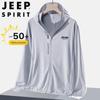 Мужская солнцезащитная куртка JEEP SPIRIT из ледяного шелка