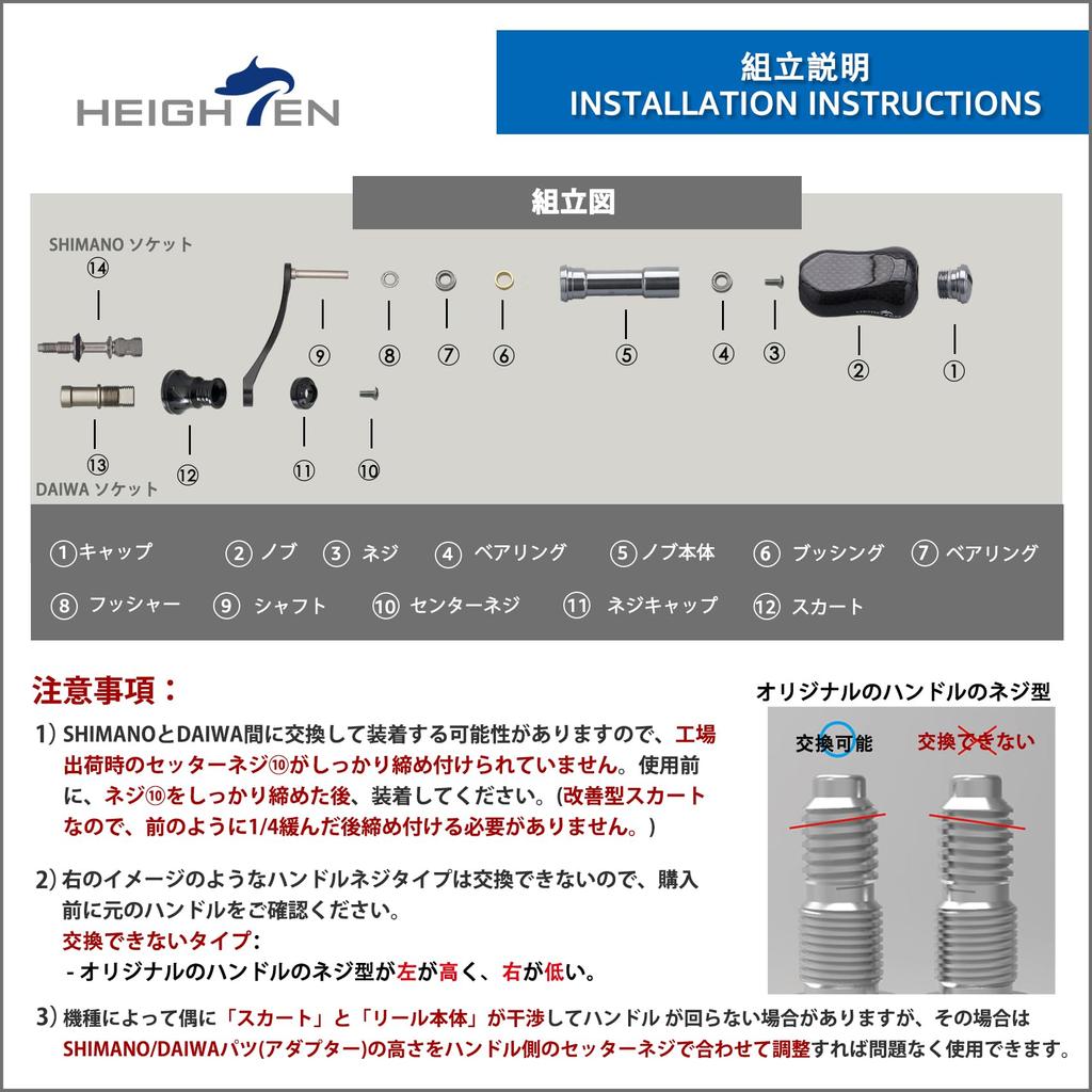 Ручка катушки HEIGHTEN 56 мм с карбоновой ручкой 21 мм для универсальной спиннинговой катушки Shimano Daiwa серии Gourd (Черный и бронзовый) (831)