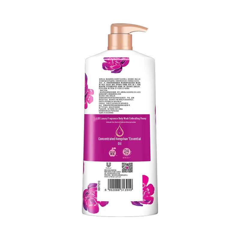 LUX Enchanting Peony Scent Shower Gel