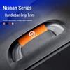 Чехлы на ручки/подлокотники для салона автомобилей Nissan X-Trail, Sylphy, Qashqai, Kicks, Tiida и других.