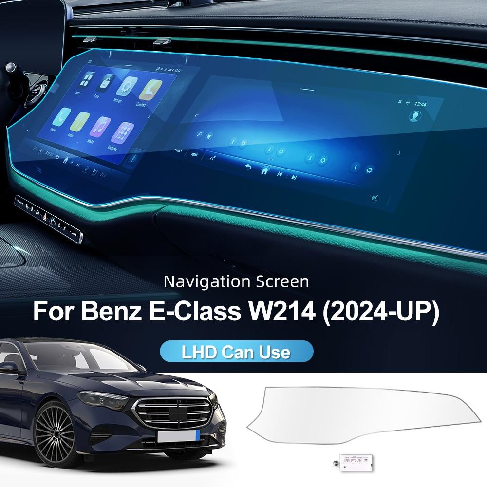 Tempered Glass Screen Protector for Mercedes-Benz E-Class W214 2024-2025 Dashboard
