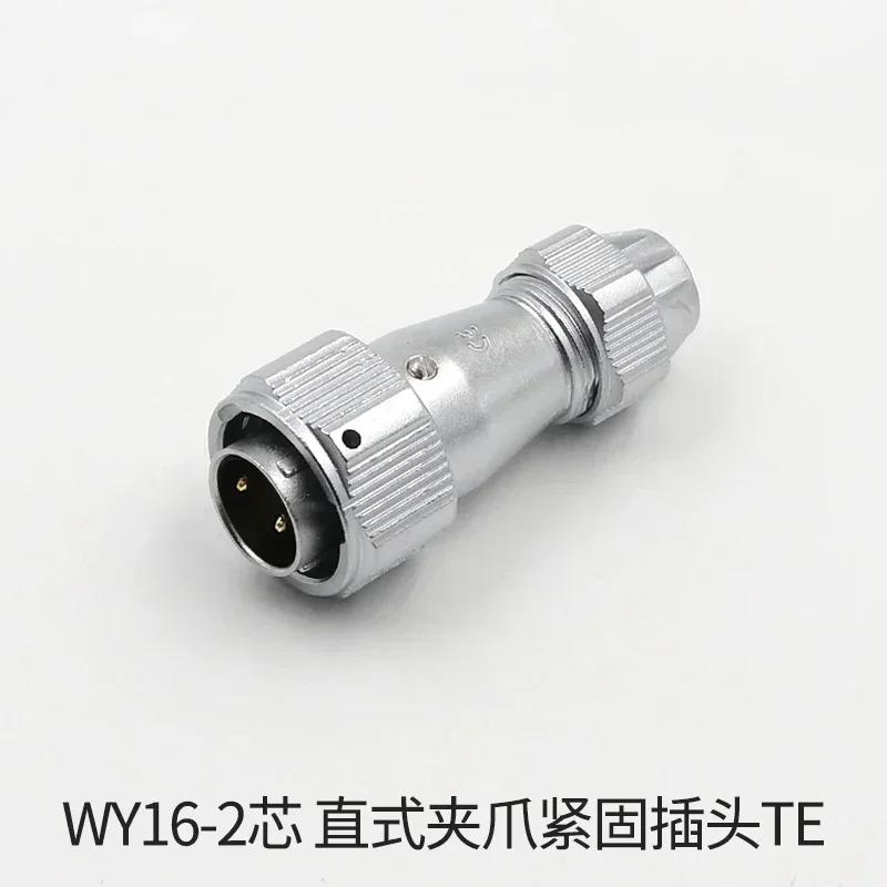 WEIPU WY16 TE+ZE M16 Водонепроницаемый 2 3 4 5 7 9 10-контактный Силовой Авиационный Кабельный Разъем IP67 Освещение Аудио Динамик Авто Автомобильный Мото