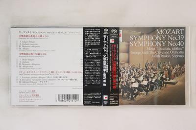 Музыкальные альбомы – CD-записи