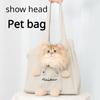 Сумка для кошек с открытой головой, портативная летняя верхняя одежда для кошек и собак, интернет-знаменитостей, красивая сумка через плечо для домашних животных, дышащая сумка-мессенджер