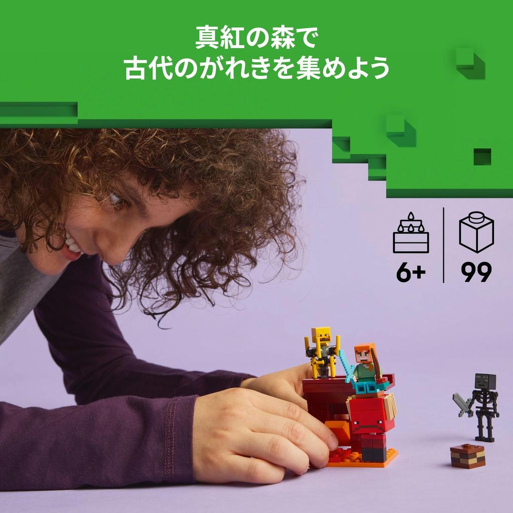 LEGO Minecraft Nether Lava Battle Toy Block Educational678Game 21266