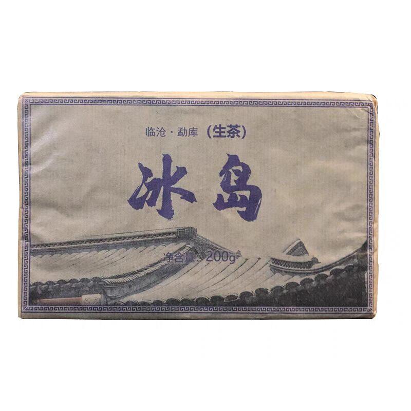 Чай Юн Пуэр с каменным сахаром, сырой 200 г. Линьцан Мэнку, Исландия, западный среднегорный крупнолистовой солнечный зеленый чай, прессованный кирпичный чай