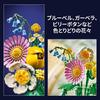 LEGO Botanical Mini Flower Bouquet 10347, Multicolor