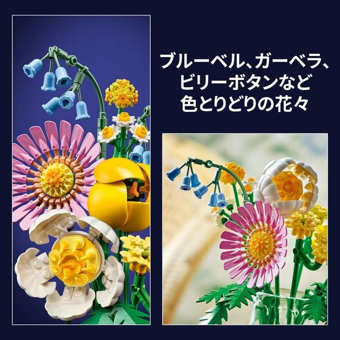 LEGO Botanical Mini Flower Bouquet 10347, Multicolor