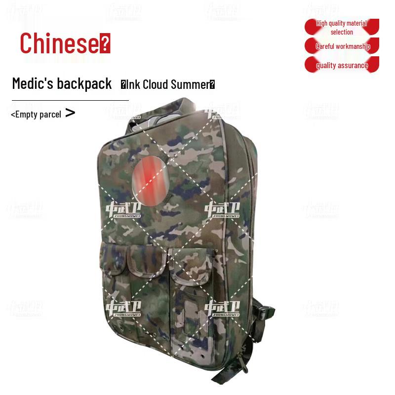 Zhongwuwei Outdoor First Aid Tactical Bags