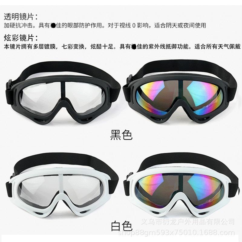 Outdoor Windproof Protective Goggles For Motorcycle Riding Skiing Tactical Sports With Ski Head Cover