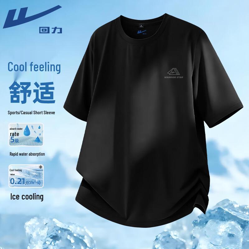 Warrior Ice Silk Quick-Dry Athletic T-Shirt