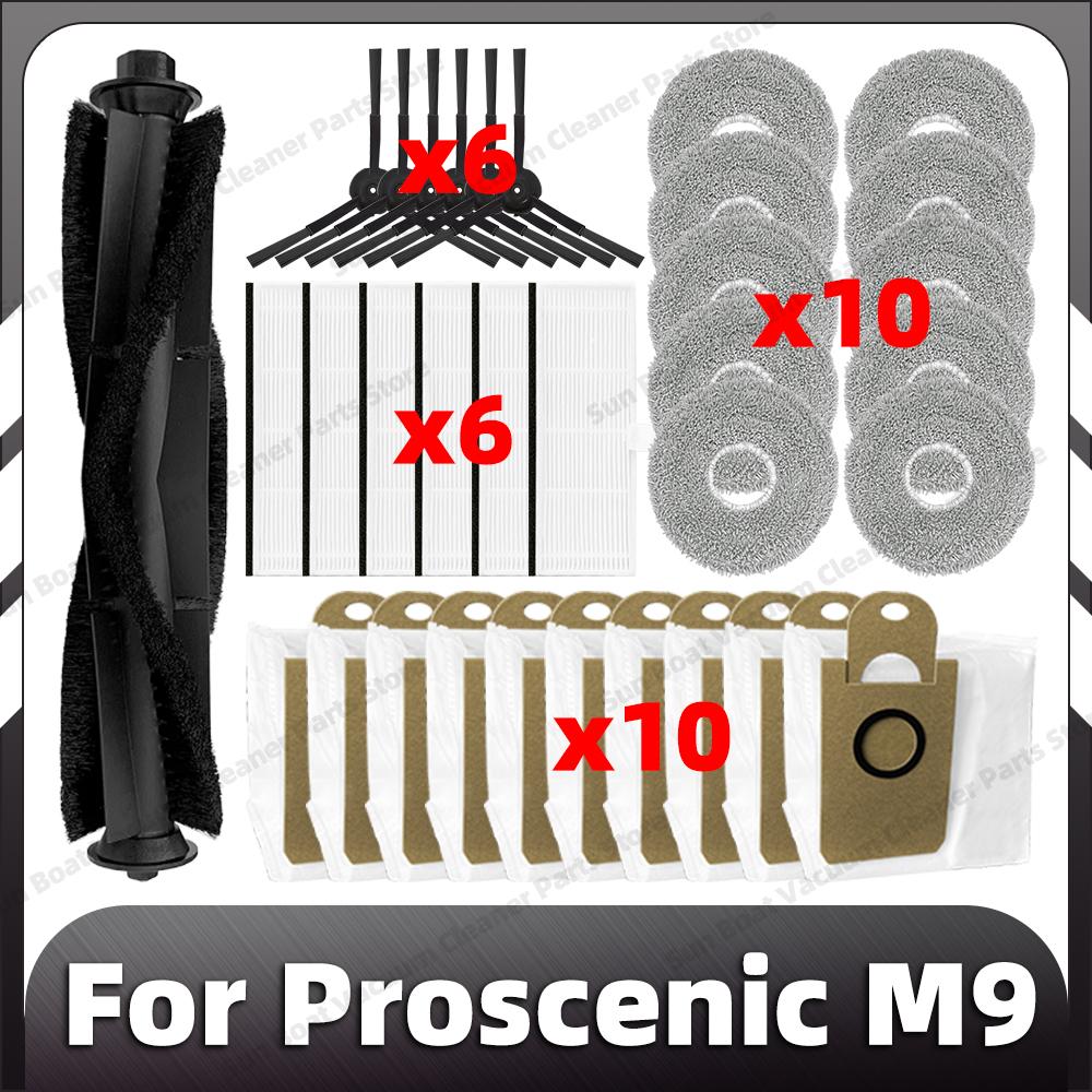 Совместимо для Proscenic M9 Запасные основные и боковые щетки HEPA-фильтр Моющая насадка Мешок для пыли Запасные части