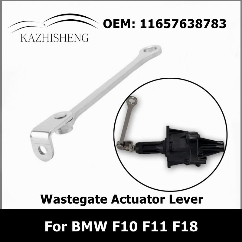 11657638783 11657647115 Wastegate Actuator Lever for BMW F10 F11 F18 520I 523I 528I Turbocharger Solenoid Valve Car Accessories