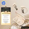 HP Bluetooth-гарнитура с открытыми ушами, S, с заушиной