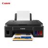 Canon G2810 Многофункциональное устройство MegaTank Цветное CN вилка (адаптер в комплекте)